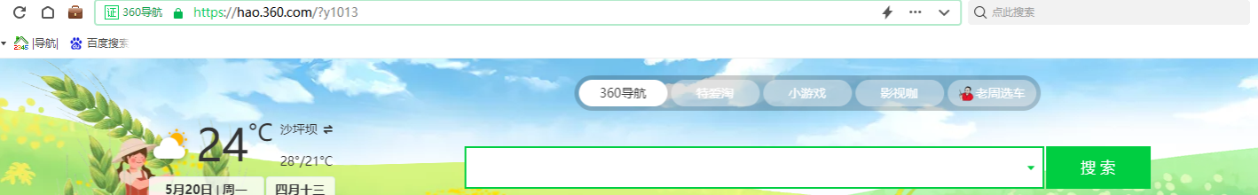 万博体育app